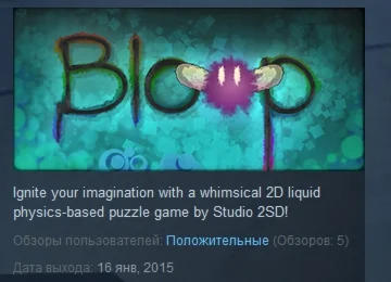 Bloop Bloop STEAM KEY REGION FREE GLOBAL