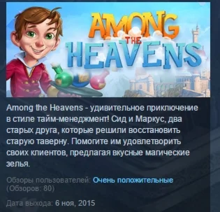 Among the Heavens STEAM KEY REGION FREE GLOBAL