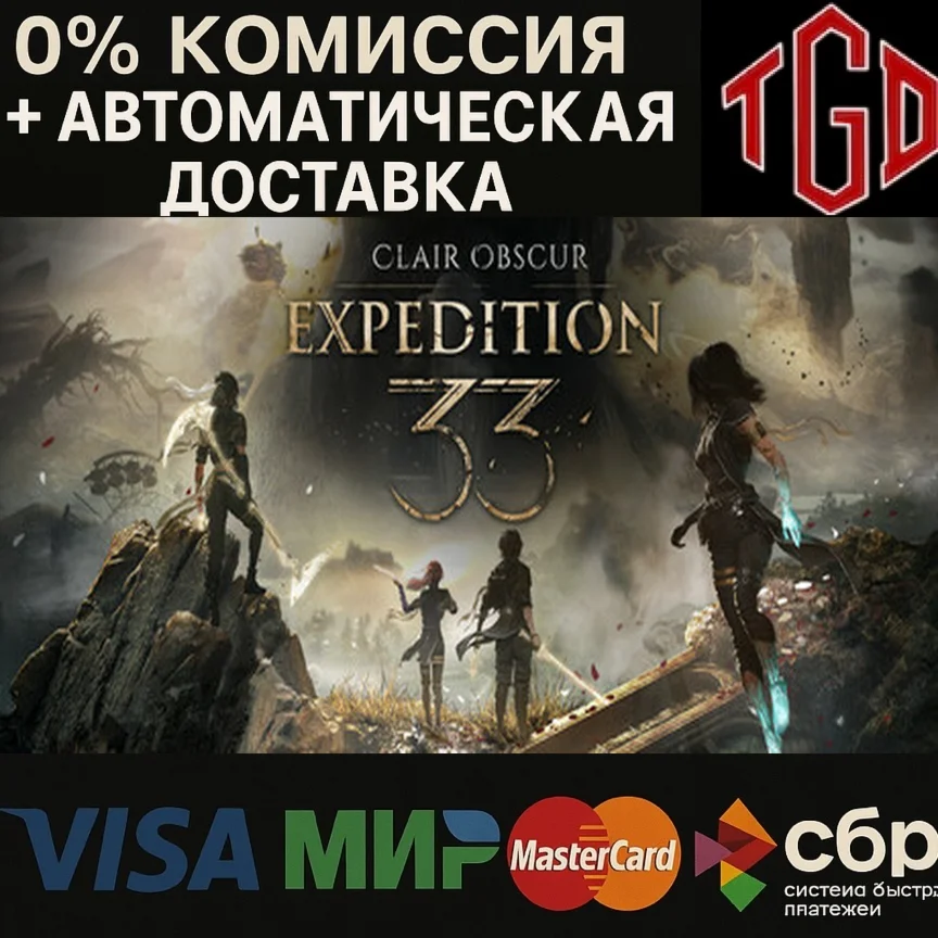 Clair Obscur: Expedition 33 Steam