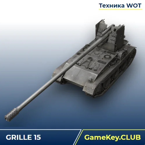 GRILLE 15 В АНГАРЕ - WORLD OF TANKS LESTARU