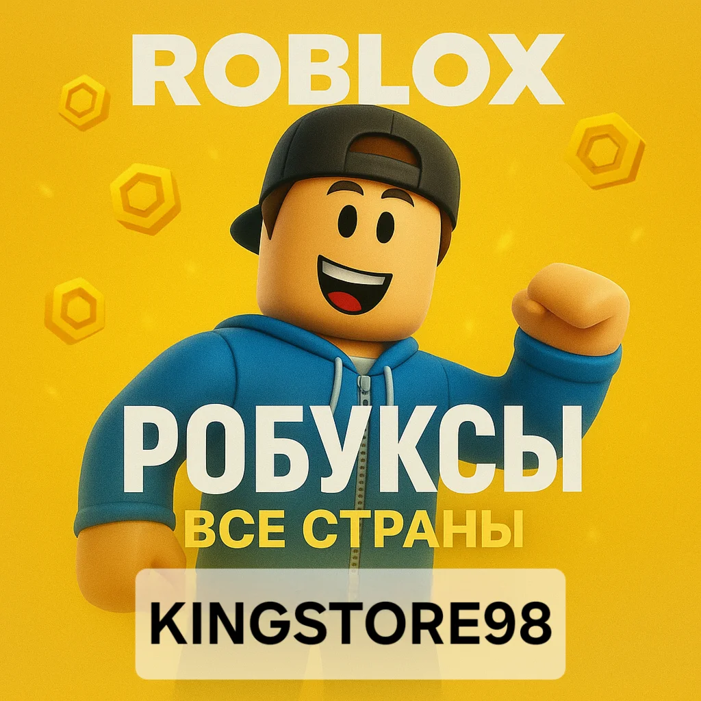ROBLOX GIFT CARD 200-10000 ROBUX Глобальный
