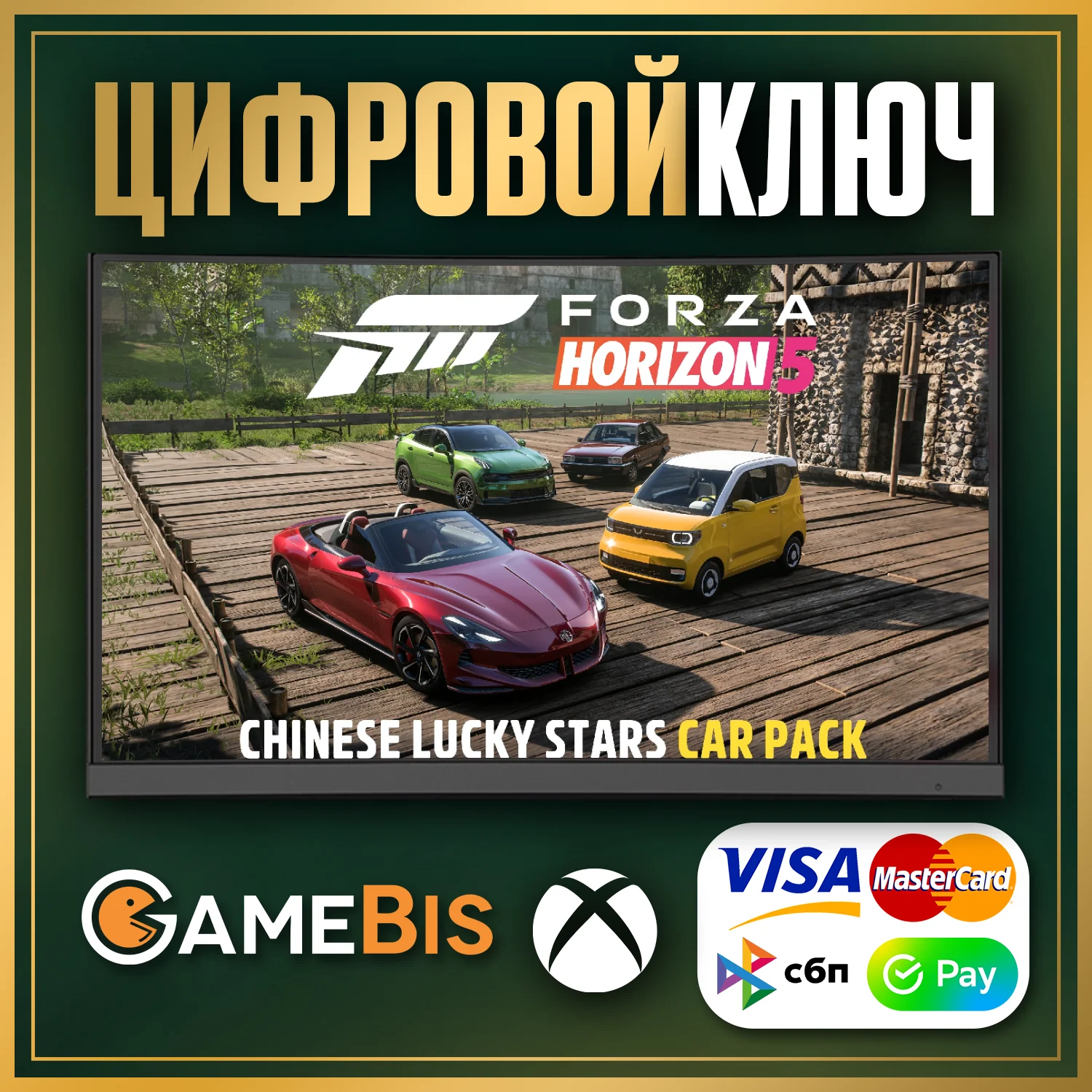 MORTAL KOMBAT 11: AFTERMATH DLC STEAM КЛЮЧ