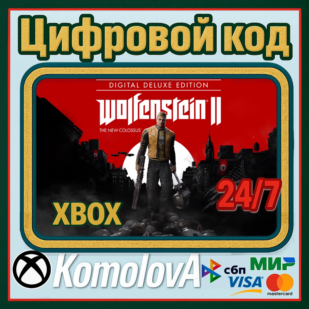 Wolfenstein II: The New Colossus - Deluxe XBOX