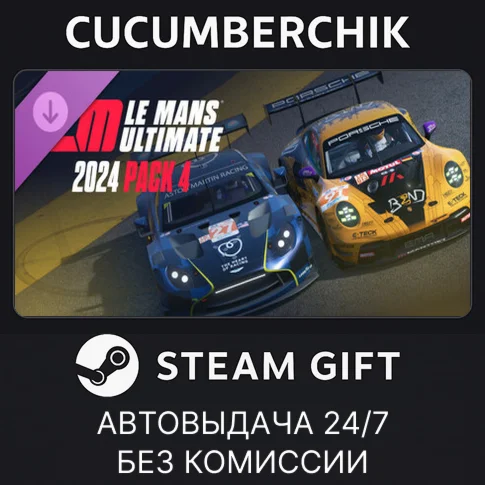 Le Mans Ultimate - 2024 Pack 4STEAM GIFT AUTORU/ДР