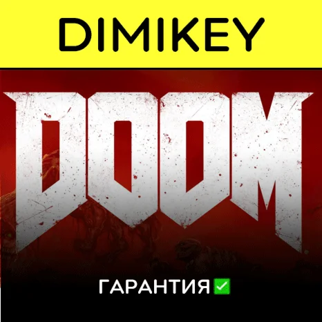 DOOM 2016 с гарантией offline
