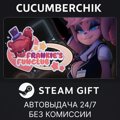 Frankies FunClubSTEAM GIFT AUTORU/УКР/КЗ/СНГ