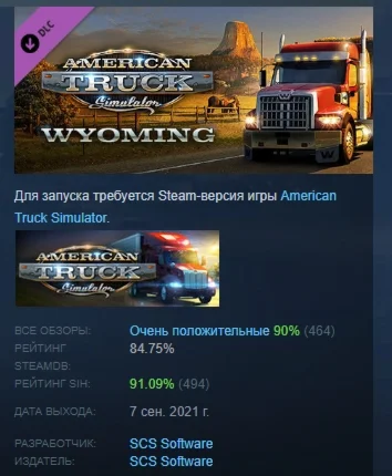American Truck Simulator - Wyoming DLC STEAM РОССИЯ