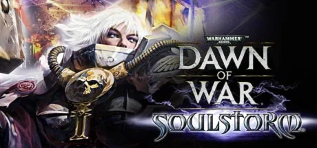 Warhammer 40000: Dawn of War - SoulstormСмена данных