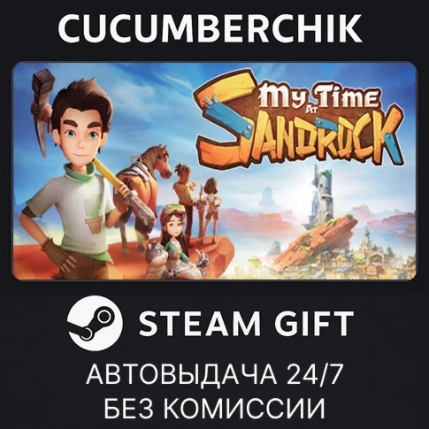 My Time at SandrockSTEAM GIFT AUTORU/УКР/КЗ/СНГ
