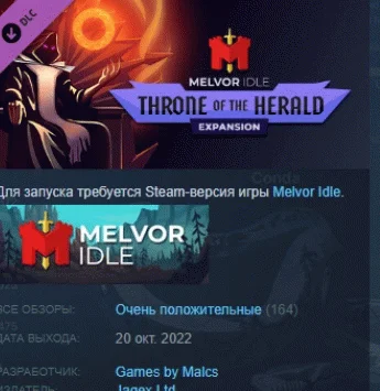 Melvor Idle: Throne of the Herald STEAM KEY