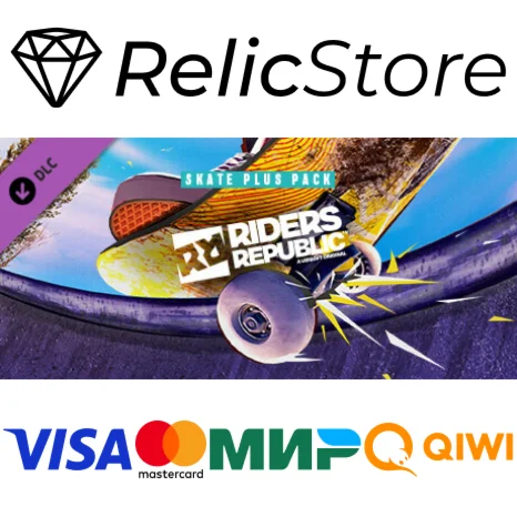 Riders Republic Skate Plus Pack DLC - STEAM RU