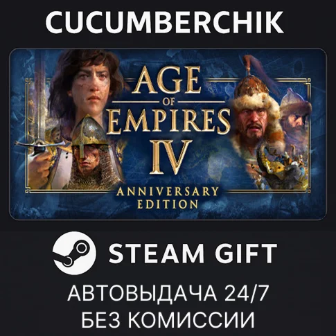 Age of Empires IV: Digital Deluxe EditionSTEAM GIFTRU