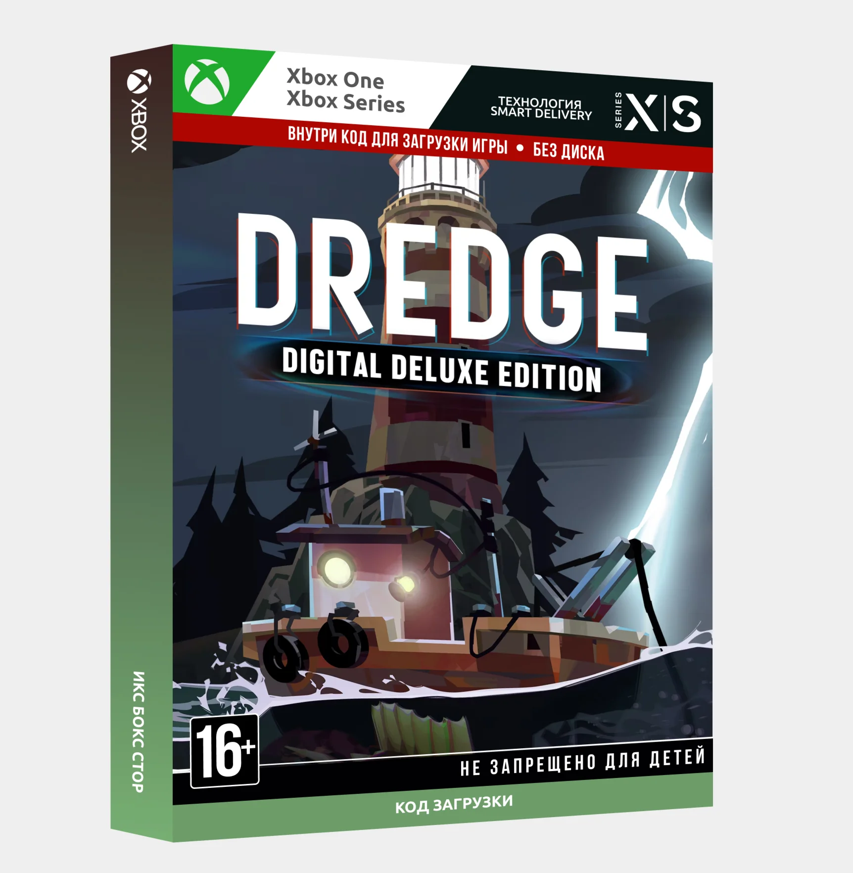 Ключ DREDGE - Digital Deluxe Edition Xbox