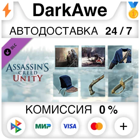 Assassins Creed Unity Secrets of the Revolution