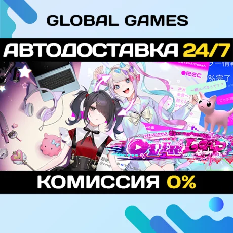 NEEDY GIRL OVERDOSE STEAM GIFT АВТОДОСТАВКА0%