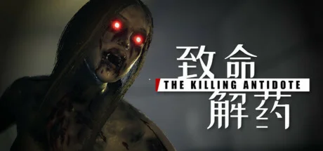 The Killing Antidote АВТОДОСТАВКА Россия Steam Gift