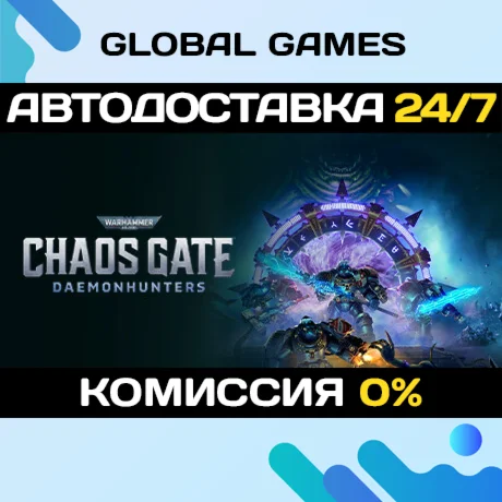 Warhammer 40000: Chaos Gate - Daemonhunters STEAM GIFT