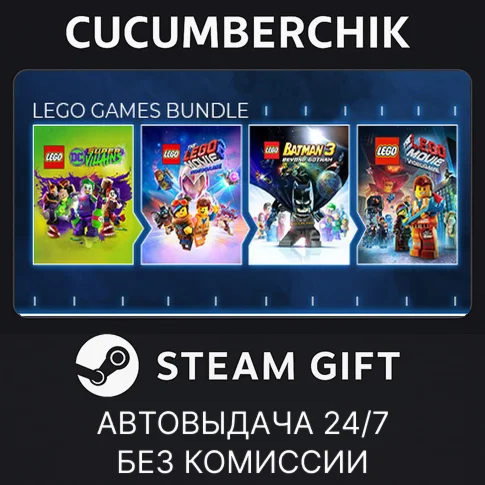 The LEGO Games BundleSTEAM GIFT AUTORU/УКР/КЗ/СНГ