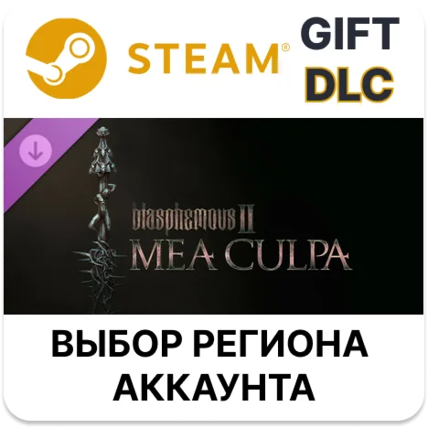 Blasphemous 2 - Mea CulpaSteam GIFTВыборАВТО