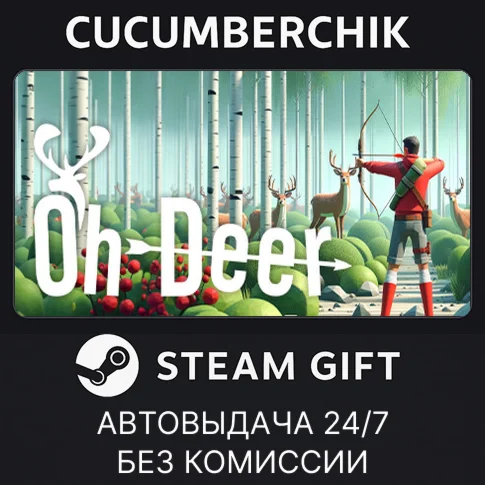 Oh DeerSTEAM GIFT AUTORU/УКР/КЗ/СНГ
