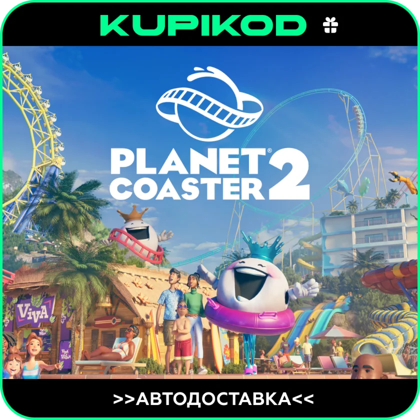 Planet Coaster 2 STEAM GIFTАВТОДОСТАВКА