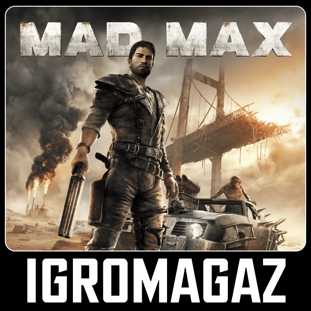 Mad Max Steam РФ-СНГ