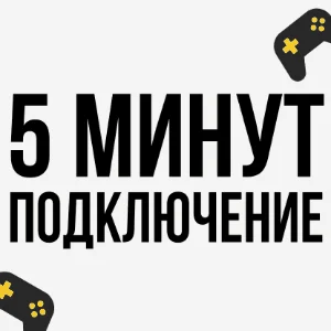 Подписка Zoom One Pro/ Зум на 1-12 месяцев Быстро