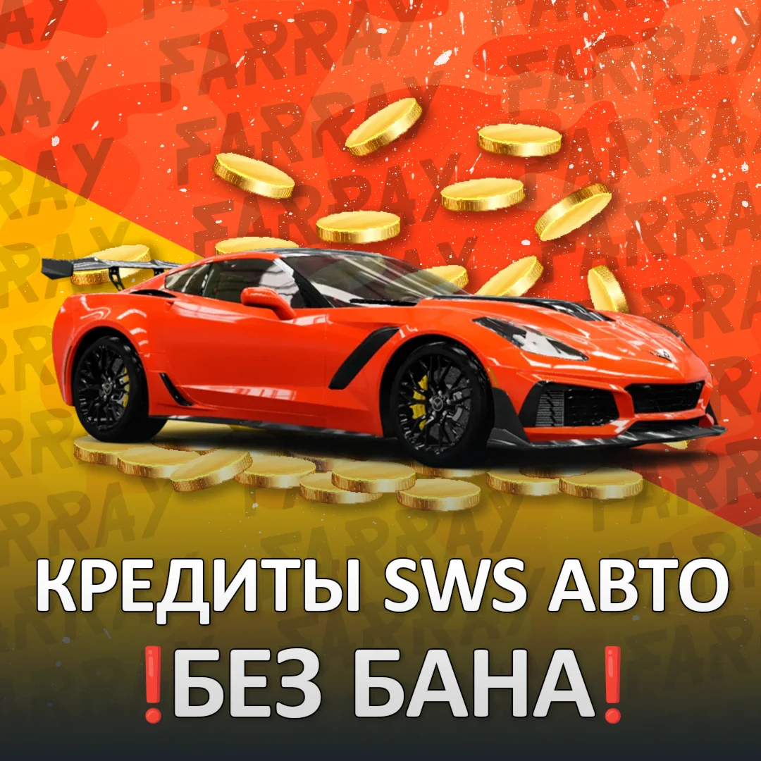 FH4 КРЕДИТЫ SUPER WHEELSPINS МАШИНЫ СКИЛЛЫ FORZATHON