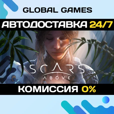 Scars Above STEAM GIFT АВТОДОСТАВКА