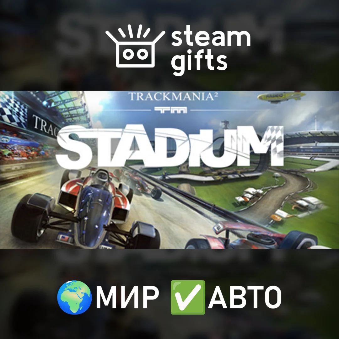 Session: Skate Sim Steam Ключ Весь мир