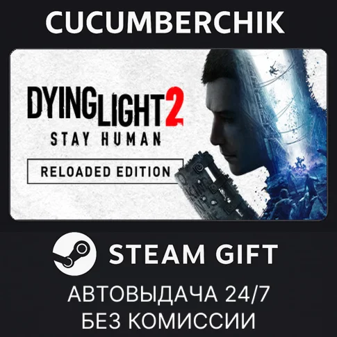 Dying Light 2: Reloaded EditionSTEAM GIFT AUTORU/ДР