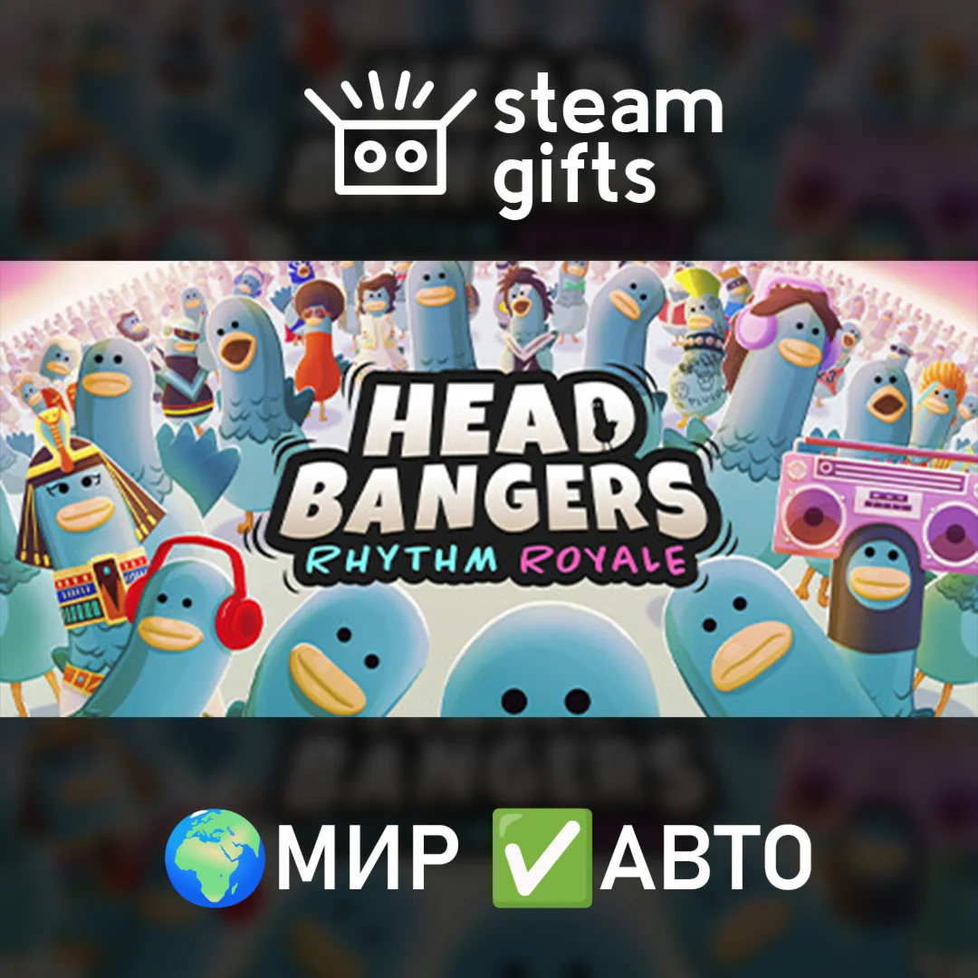 Headbangers: Rhythm Royale - Gold Edition МИР АВТО