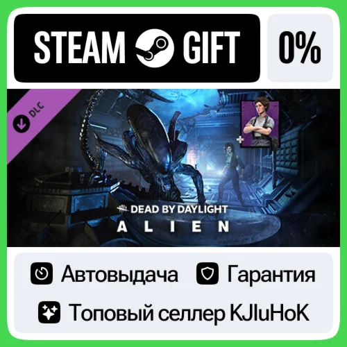 Dead by Daylight - Alien Chapter Pack STEAM GIFTRU