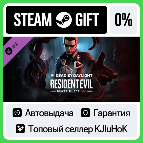 Dead by Daylight - Resident Evil: PROJECT W Chapter DLC