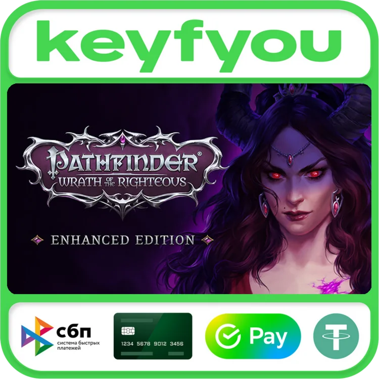 Pathfinder: Wrath of the Righteous Enhanced STEAM КЛЮЧ