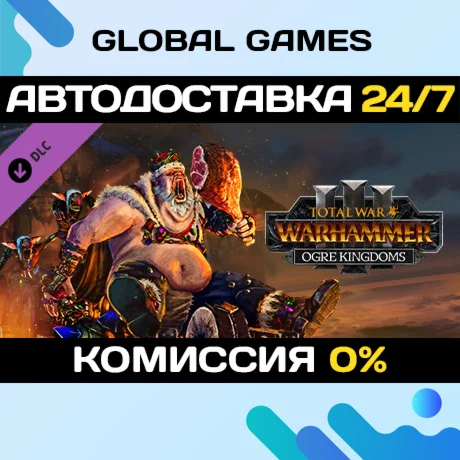 Total War: WARHAMMER III - Ogre Kingdoms DLC STEAM