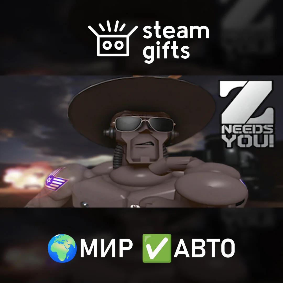 Z МИР АВТО