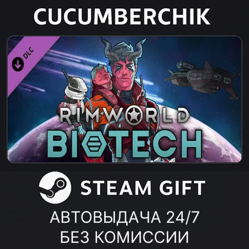 RimWorld - BiotechSTEAM GIFT AUTORU/УКР/КЗ/СНГ