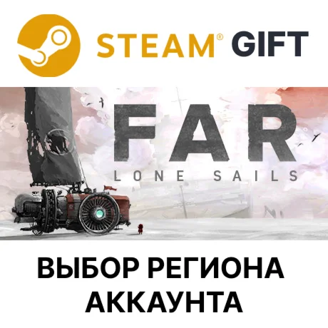 FAR: Lone SailsSteam