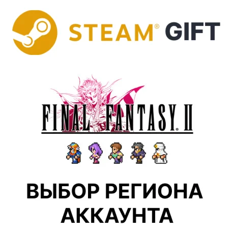 PavlovSTEAM GIFT AUTORU/УКР/КЗ/СНГ