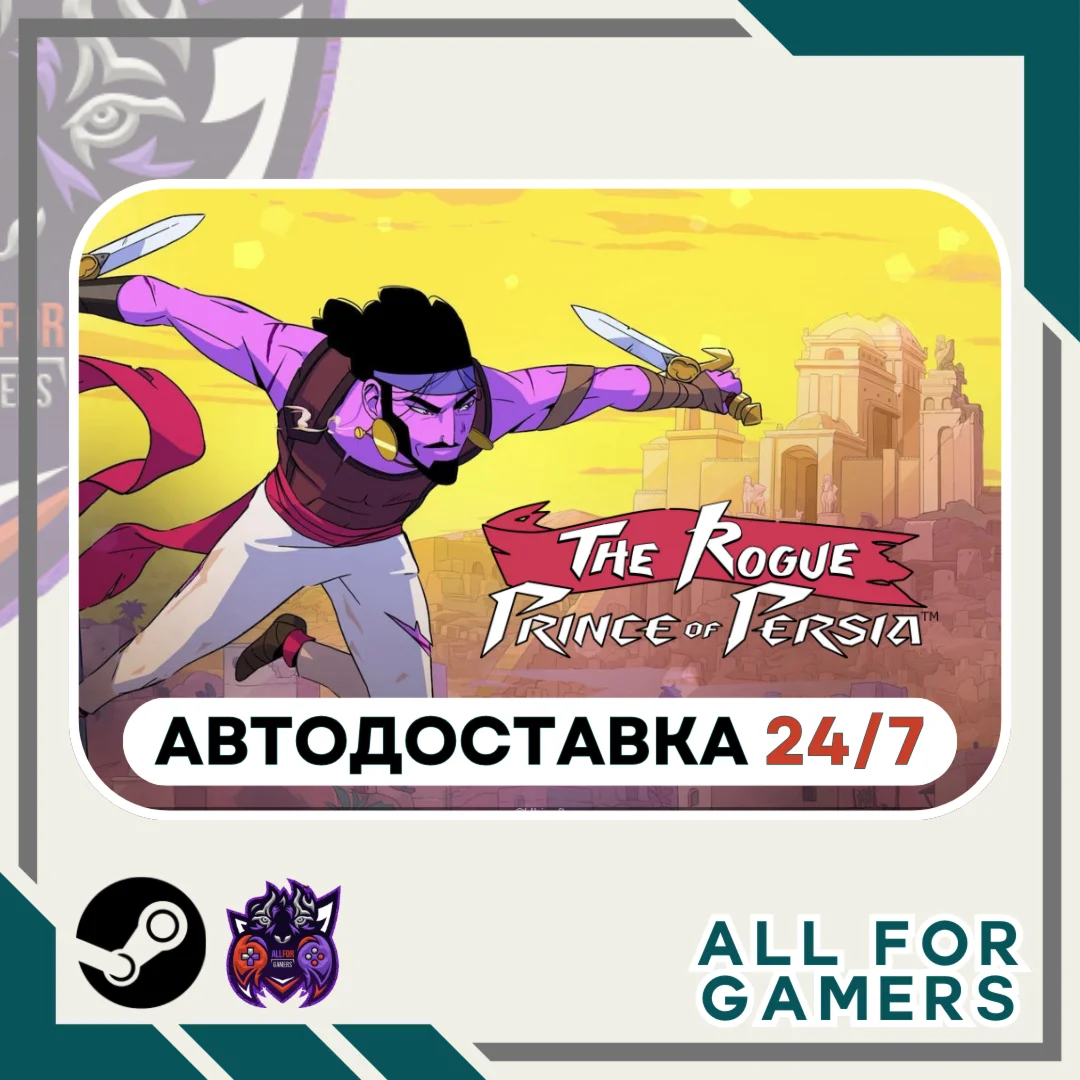 The Rogue Prince of Persia Steam GIFT Авто RU