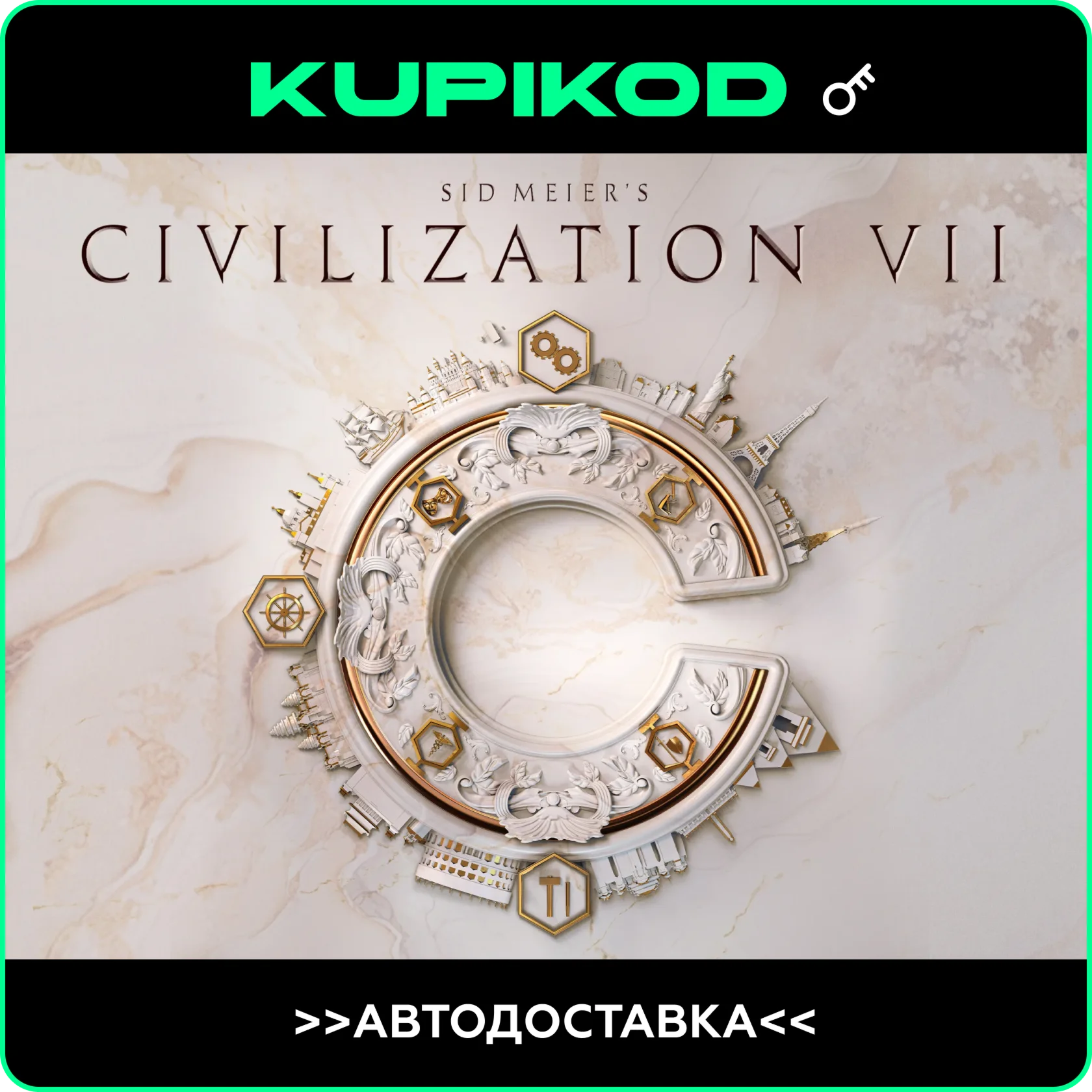 Sid Meiers Civilization VIIРФ+СНГSteam