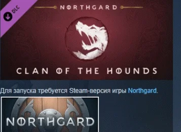 Northgard - Garm Clan of the Hounds DLC STEAM РОССИЯ