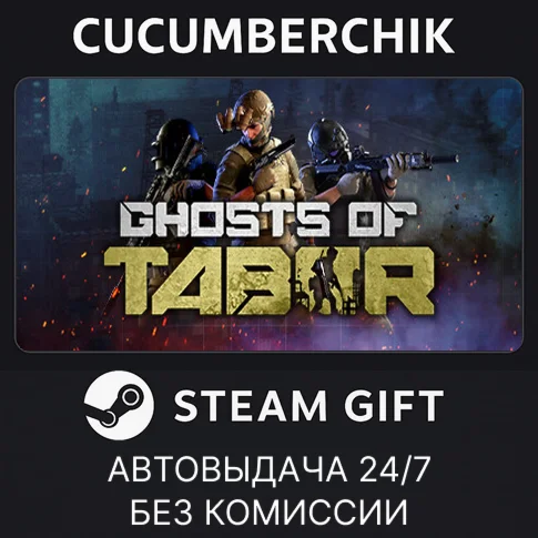 Ghosts Of TaborSTEAM GIFT AUTORU/УКР/КЗ/СНГ