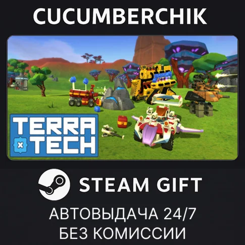 TerraTech Deluxe EditionSTEAM GIFT AUTORU/УКР/КЗ/СНГ