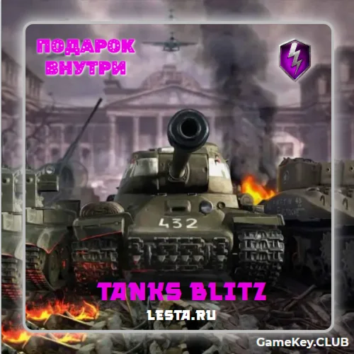 TANKS BLITZ - LESTARU 9 - 10 Премиум танков