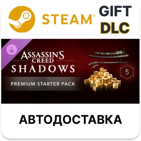 Assassins Creed Shadows - Premium Starter PackSteam