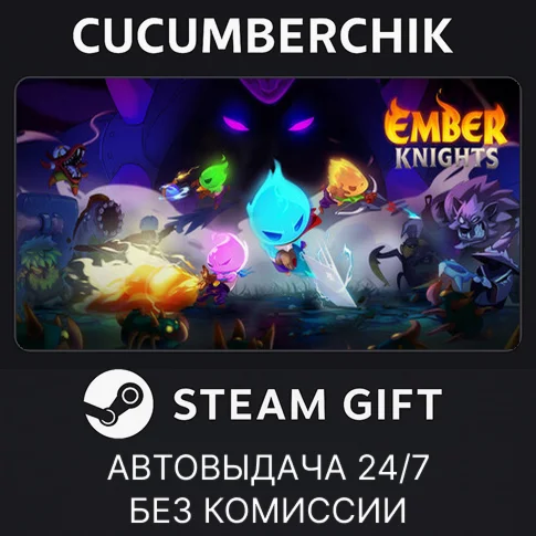 Ember KnightsSTEAM GIFT AUTORU/УКР/КЗ/СНГ