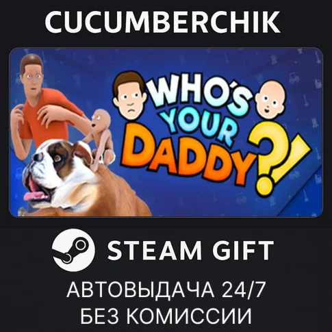 Whos Your DaddySTEAM GIFT AUTORU/УКР/КЗ/СНГ