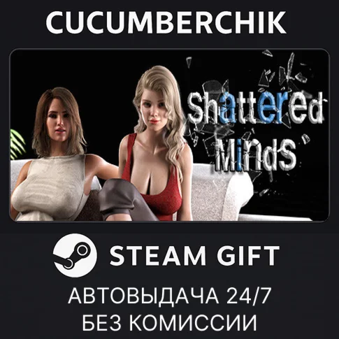 Shattered MindsSTEAM GIFT AUTORU/УКР/КЗ/СНГ